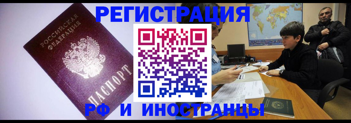 регистрация для дет. сада в Чувашии